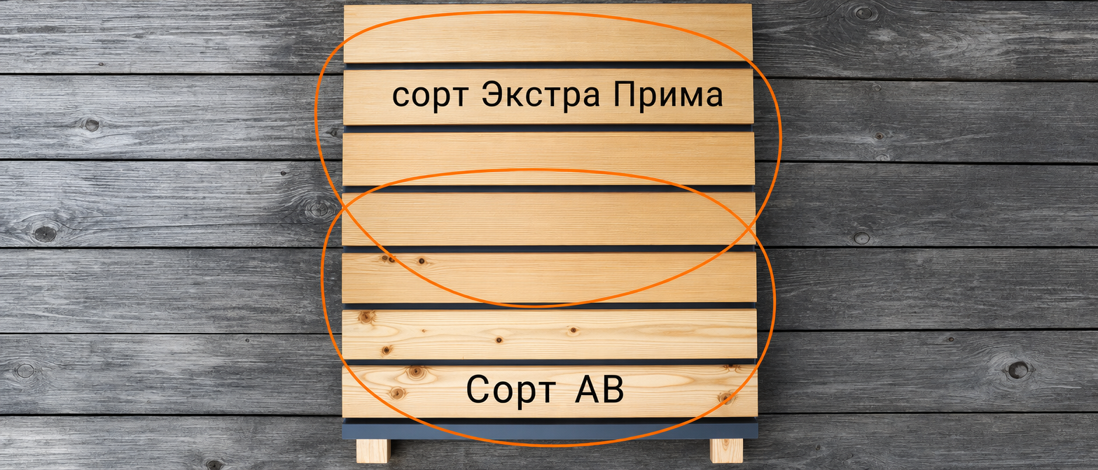 Планкен из лиственницы собственного производства